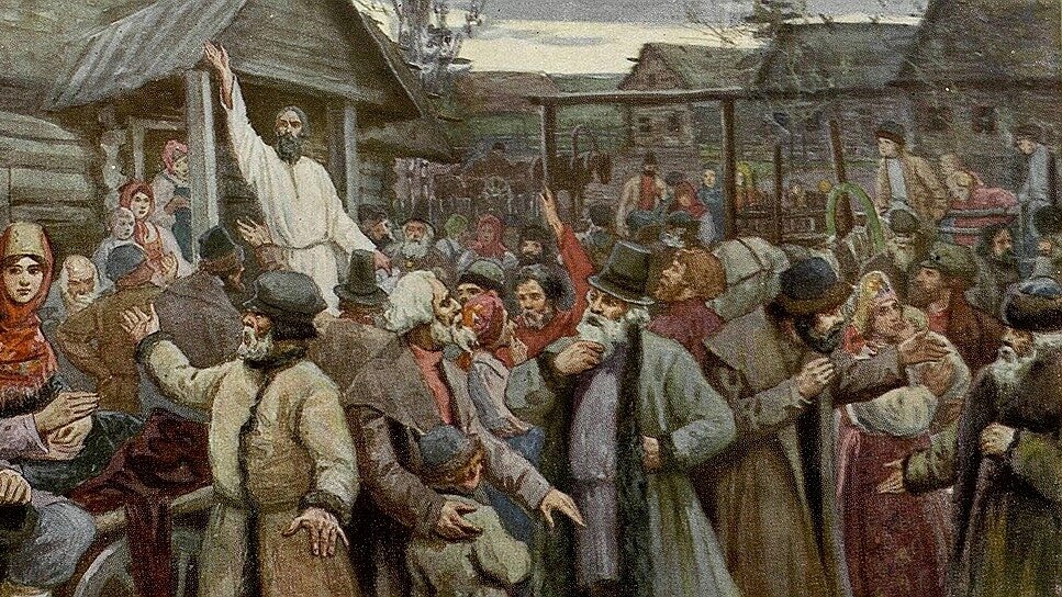 Крепостное общество. Герасимов Крестьянское восстание 1860. Герасимов Крестьянское восстание. Сельский сход 1861. Клавдий Лебедев крепостничество.