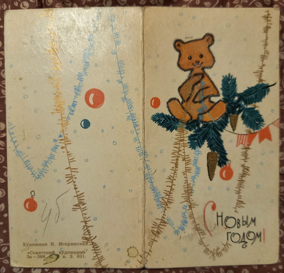 По старому стилю: 10 советских новогодних открыток