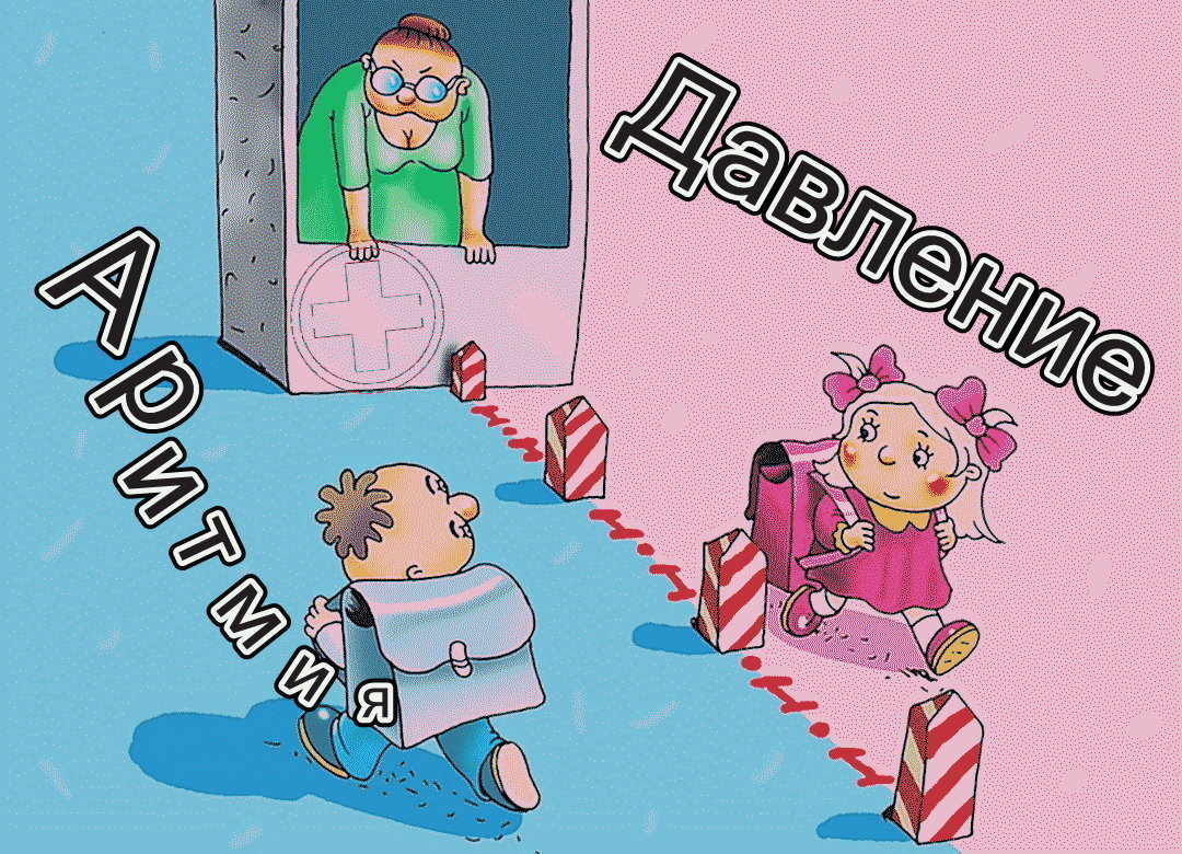 Мальчики налево девочки направо откуда выражение. Девочки налево. Девочки налево мальчики на право началось учеба. Девочки налево мальчики. Девочки налево.