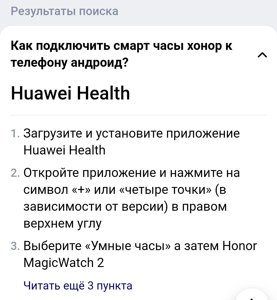 Поисковик Яндекс. Свободный источник.