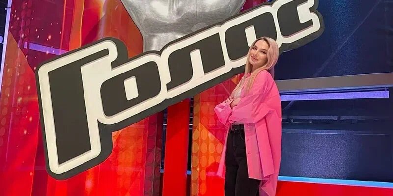 алина губина, шоу голос
