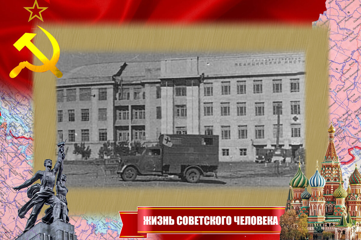 Курский мед. институт в годы войны был немецким военным госпиталем