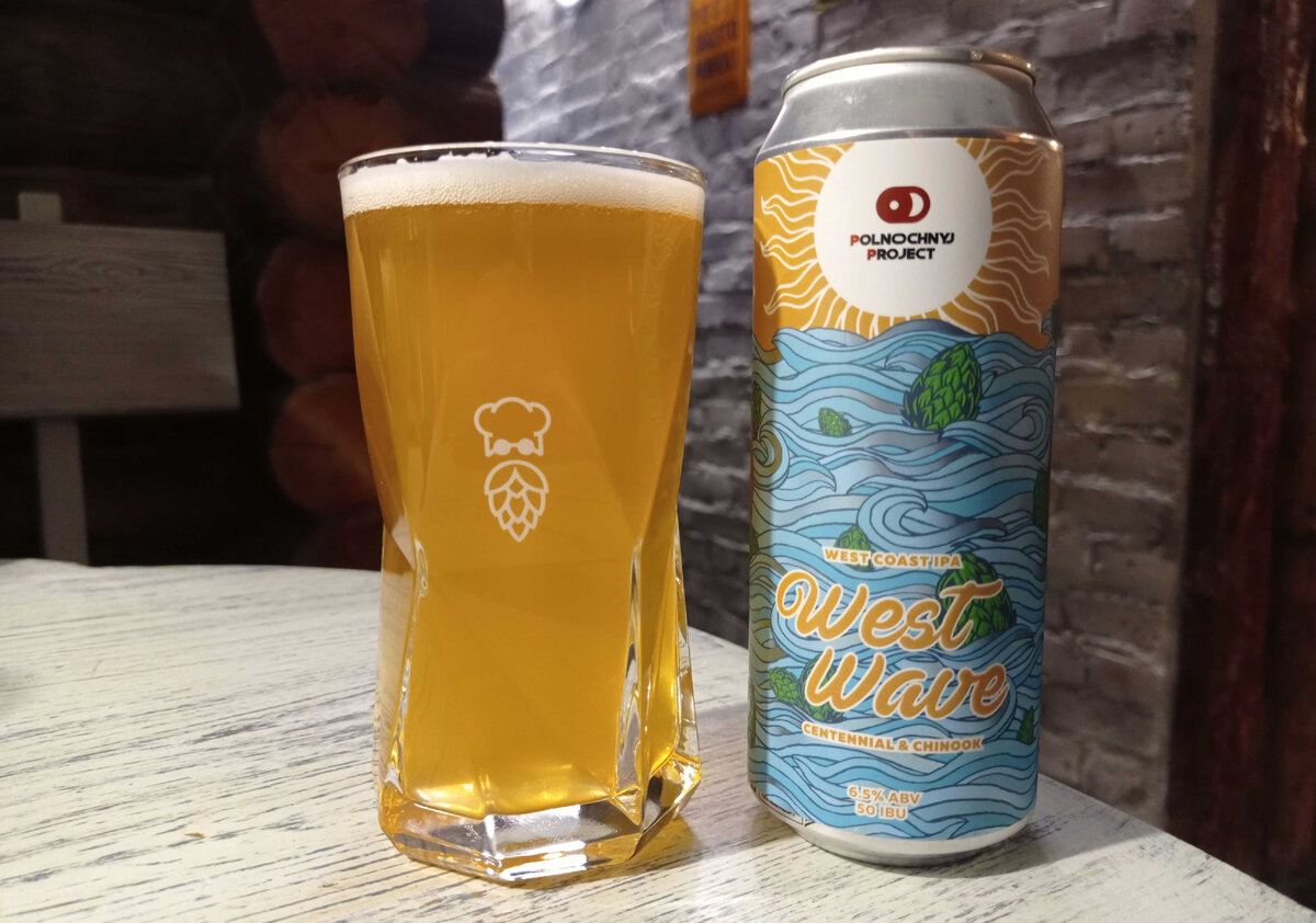 West Wave: Centennial & Chinook