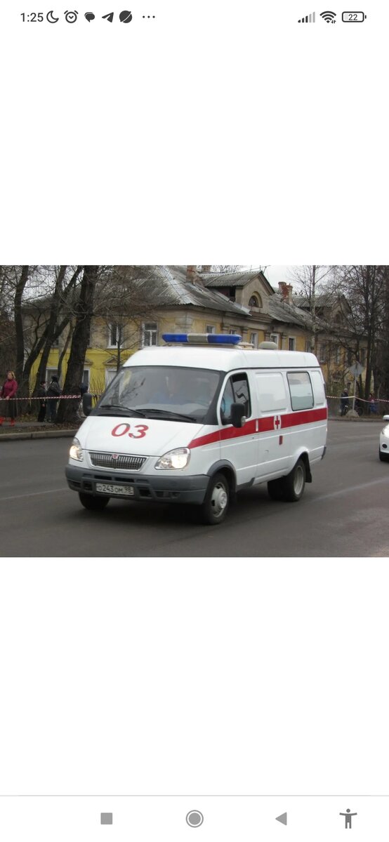 Газ 32214