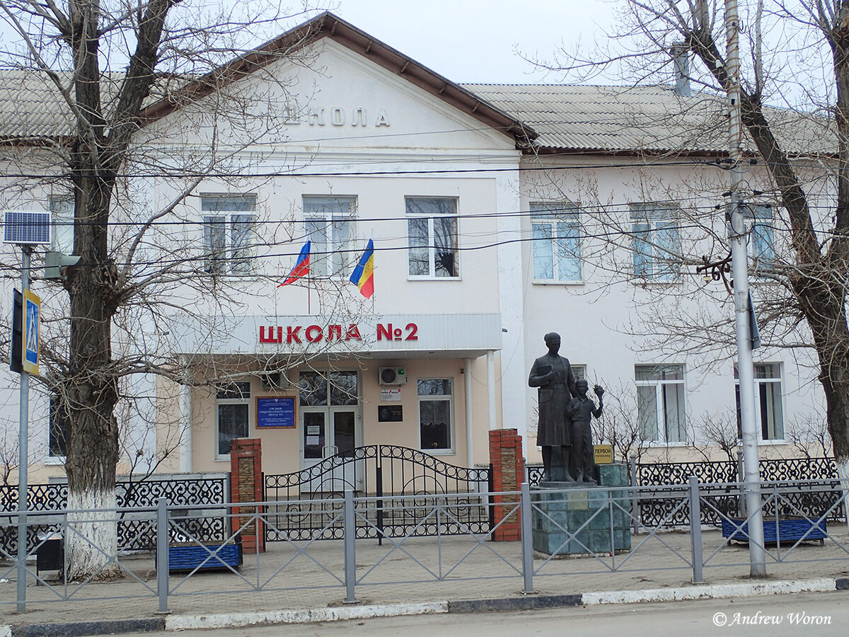 Одна из городских школ