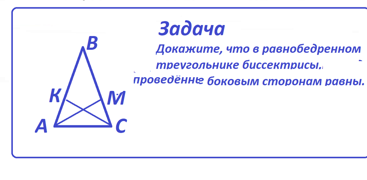 геом.7 класс.png