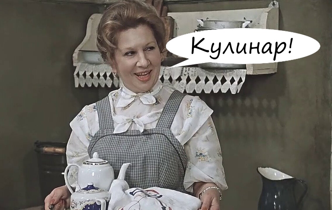 Люблю "Покровские ворота". Фильм-цитата!