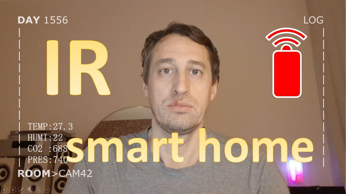 Использование ИК пультов для умного дома | Alex Smart Home | Дзен