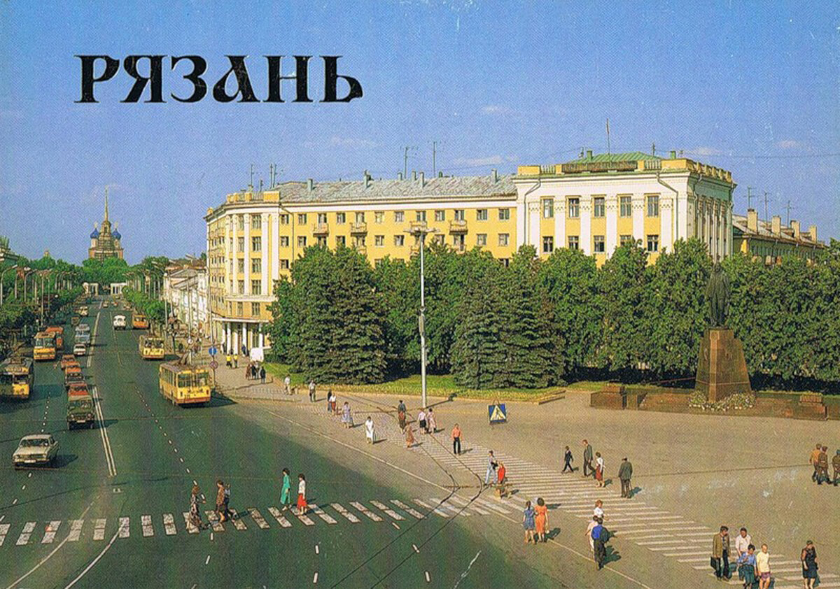 Рязань, площадь В.И. Ленина. Фотография © Е. Гаврилов