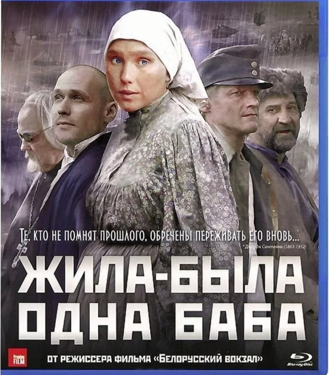 По следам 