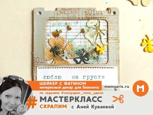 Добавьте описание