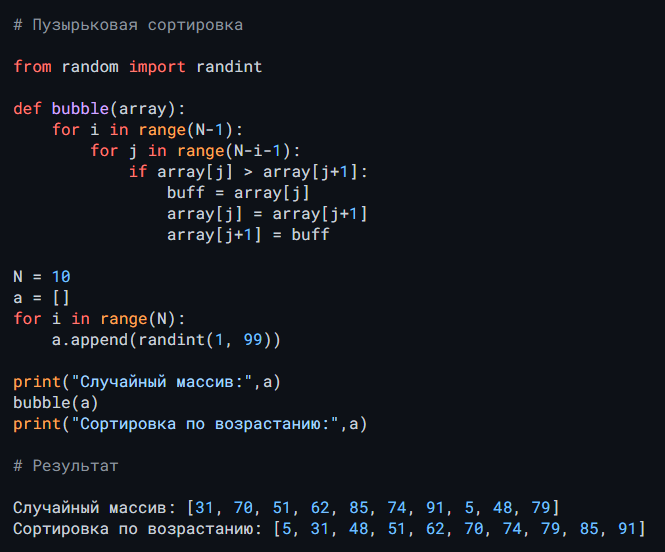 Код с подсветкой для HTML-страницы
