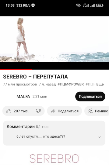 Сегодня YouTube является одной из самых популярных платформ для просмотра видео на различные темы.-2