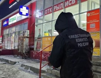    СК Орска завершил расследование убийства на пр. Ленина, где мужчину избили до смерти Белов Михаил Александрович