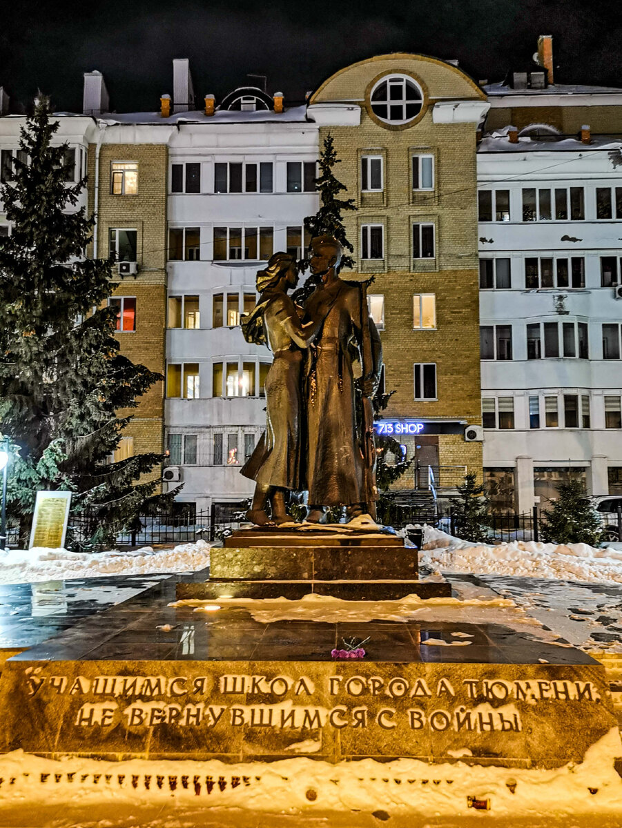Очень трогательный памятник - школьникам, которые ушли на Великую отечественную войну и не вернулись с войны. Сквер Прощание. Улица Республики. 8 марта 2023 года.