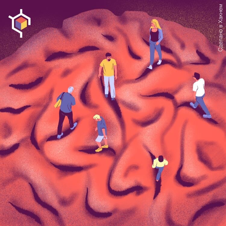 Авторские права на изображение принадлежат медиагруппе "Хакнем" и защищены товарным знаком ®️