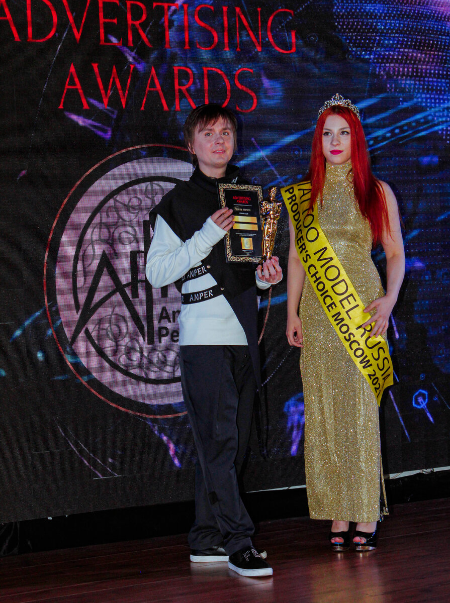  «ADVERTISING AWARDS»® - рекламная премия
