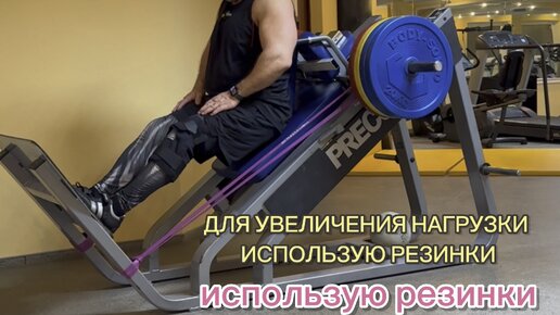 Высокоинтенсивный или сверхинтенсивный тренинг