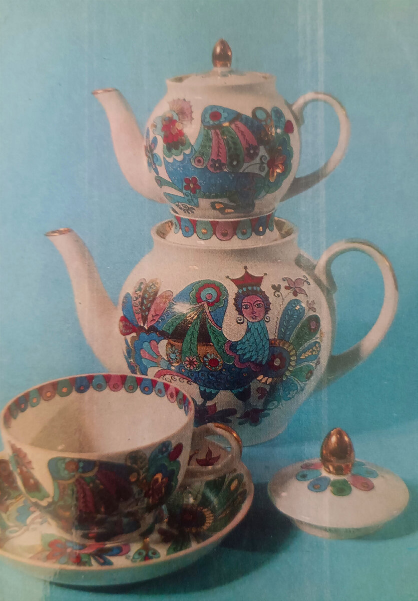 Подарочный набор Декоративный. Автор росписи В.И. Долгачева. 1974г. Источник. Новгородский фарфор. Лениздат. 1986г.