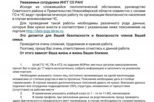    Фото: Telegram-канал