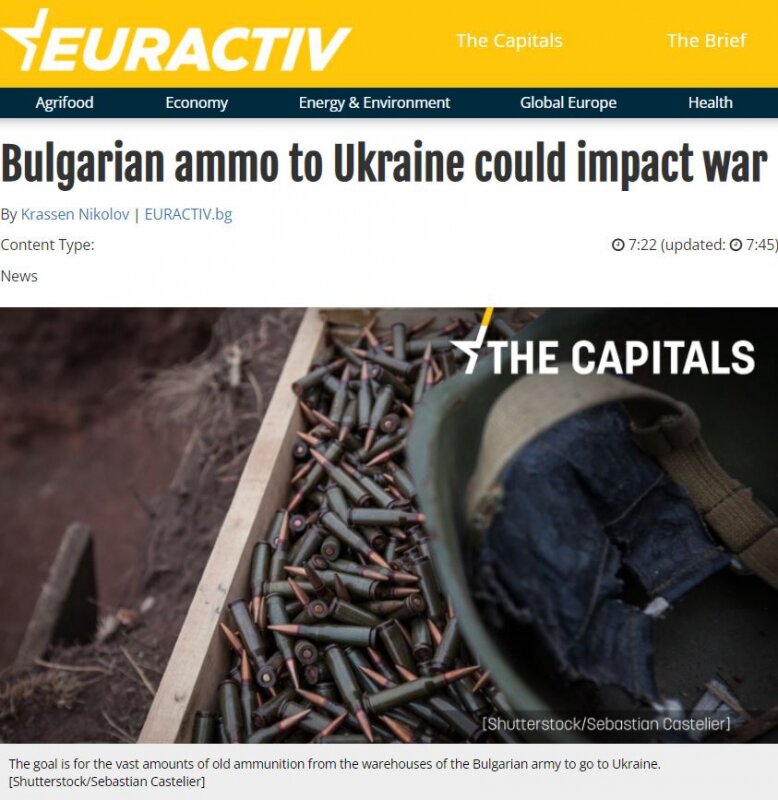 Скриншот с сайта Euractiv 