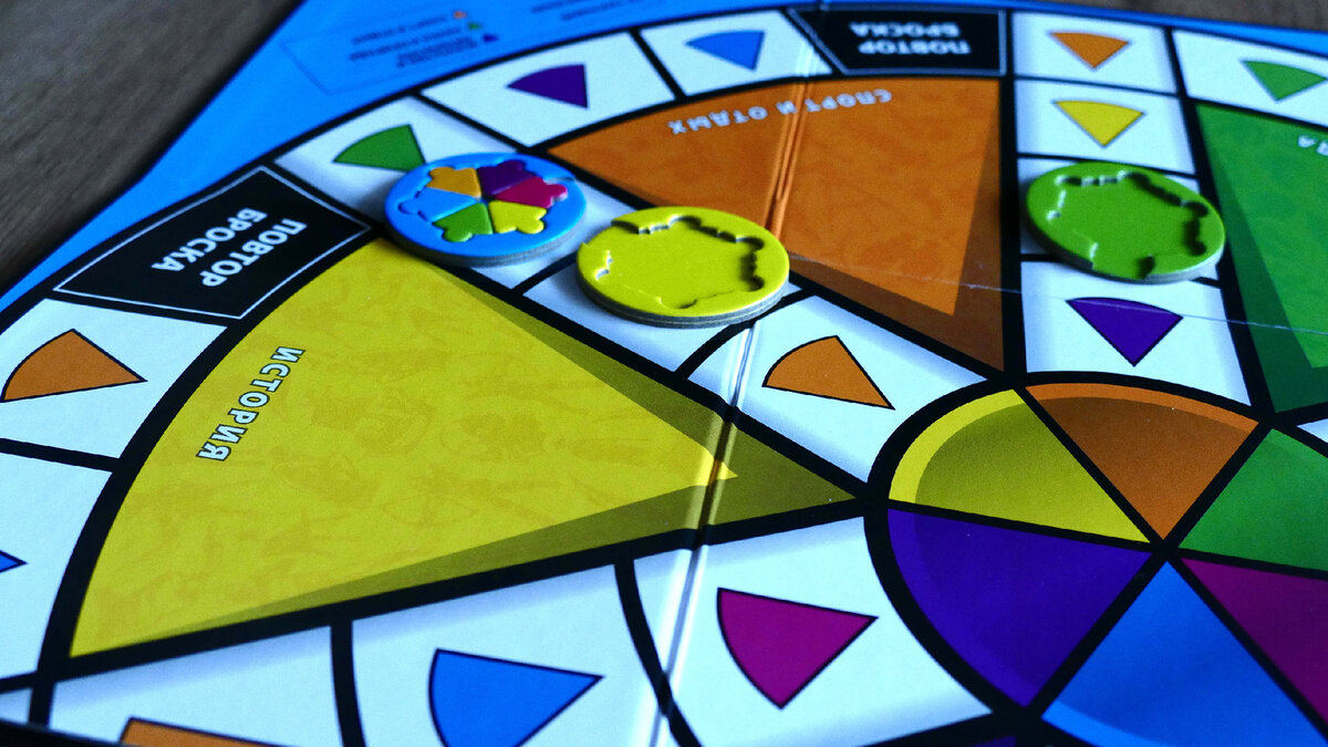 Trivial kai. Тривиал персьют. Тривиал персьют ведущий. Trivial pursuit. Trivial pursuit отель.