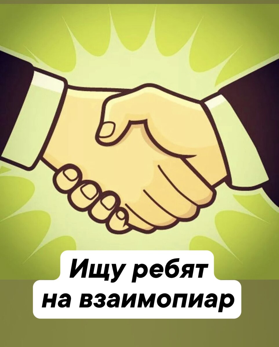 Картинка из поиска