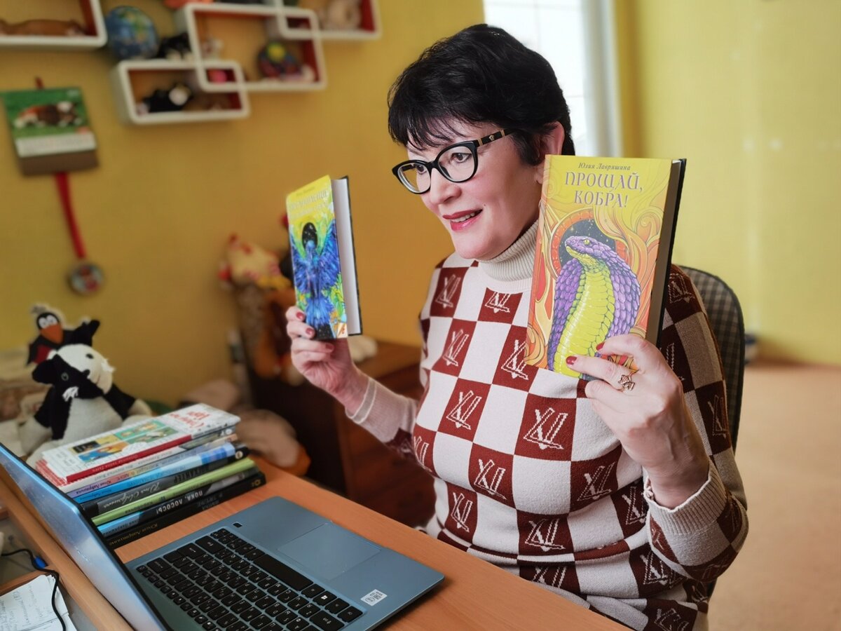 Юлия Лавряшина с книгами "Преломление в зеленом стекле" и "Прощая, КоБра!"