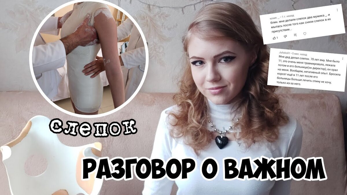 Фото взято из моего видео на ютуб