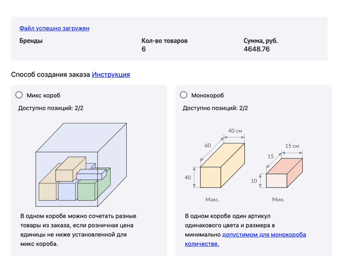 Ширина высота