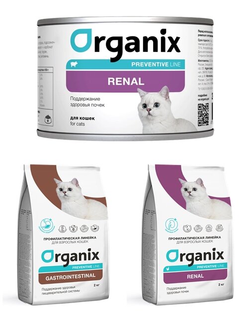 © Картинки взяты с оф.сайта фирмы "Organix"