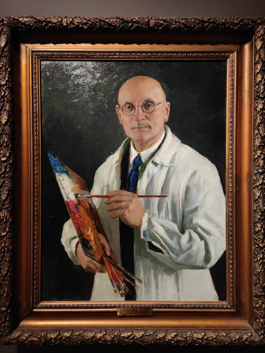 Автопортрет 