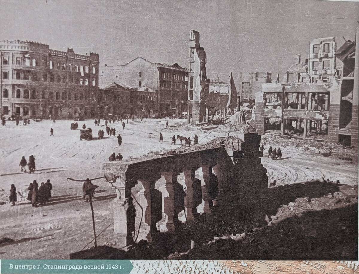 Волгоград старых времён, более 3 тыс. фотографий в Волгограде