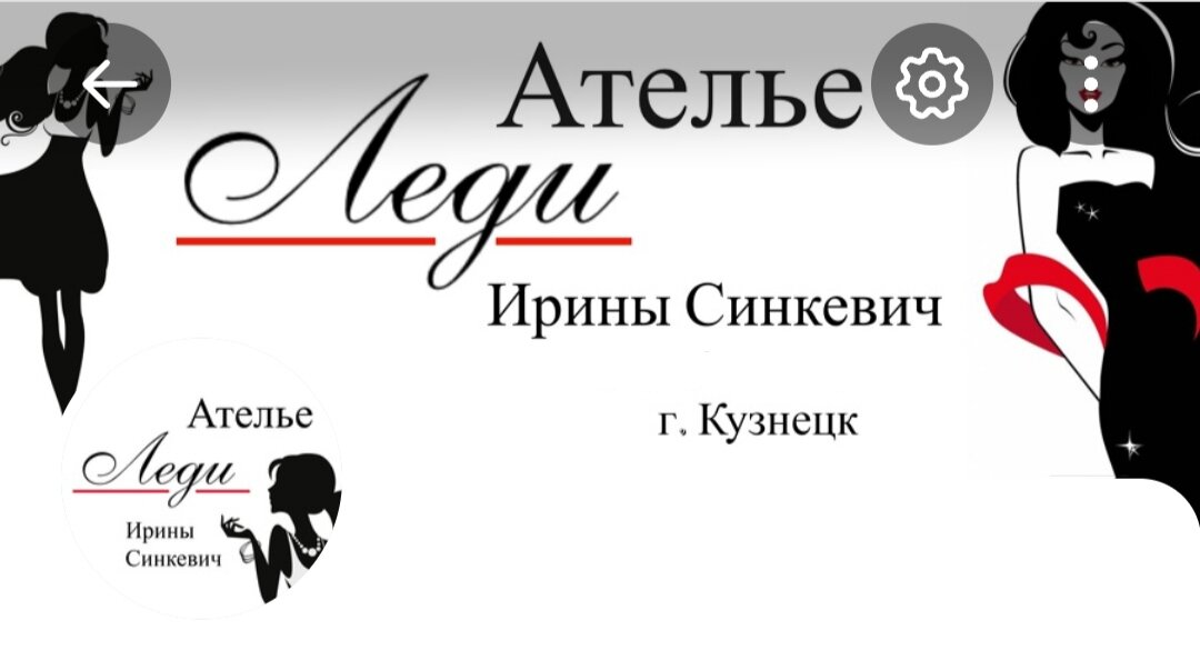 Открытое ателье. Агент провокатор лого. Агент провокатор надпись. Agent Provocateur эмблема. Слоганы агент провокатор.