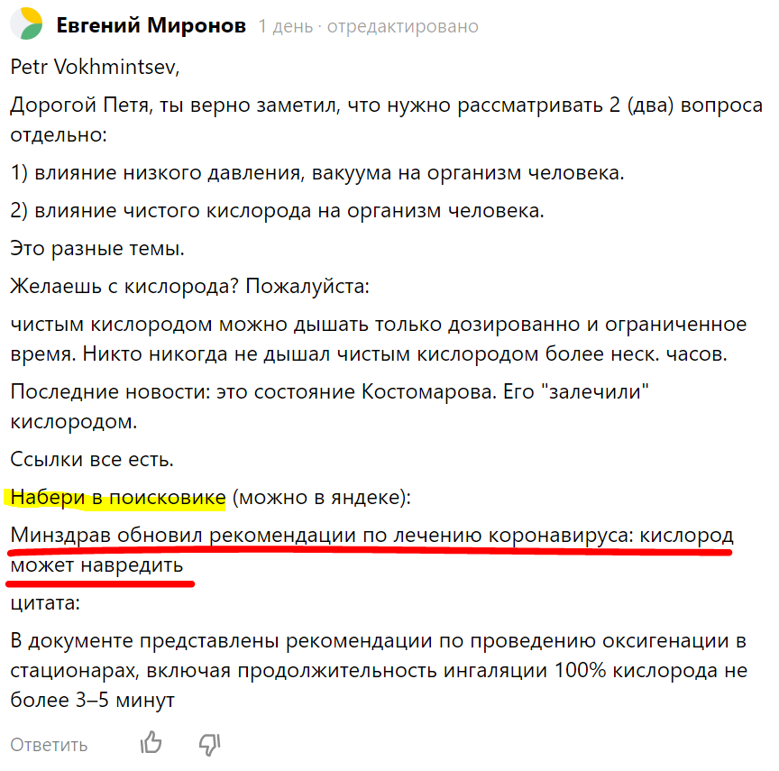 Фридайвинг: Как задержать дыхание на две минуты...Сегодня!