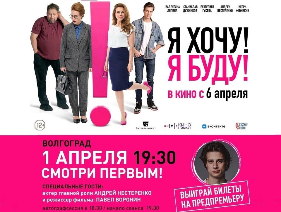     Фото: МОРИ Синема Волгоград