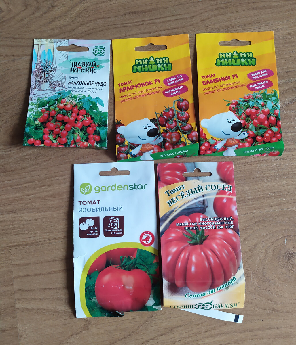 Мои покупки