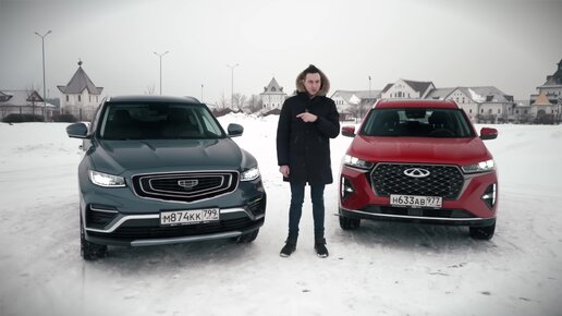 Лучшие варианты за 2 млн: Tiggo 7 Pro Max против Geely Atlas Pro! Сравниваем и смотрим на проблемы - Часть 1