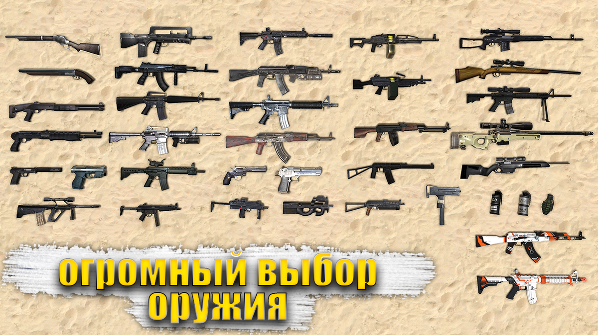 Special Forces Group 2 — динамичный шутер с множеством режимов для Android  и iOS | Only Top Apps | Дзен