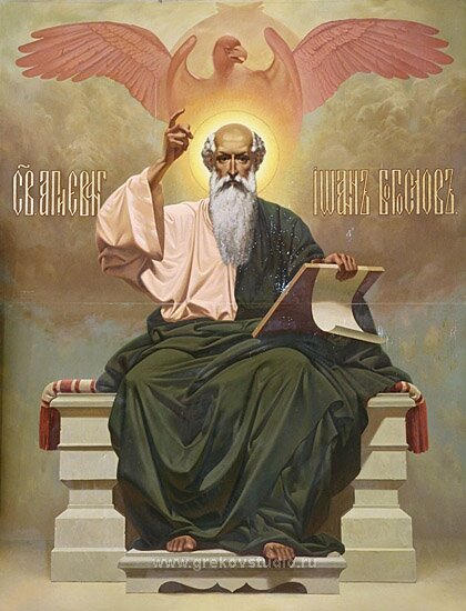 Апостол Иоанн Богослов. Полноростовой эксиз. Источник: http://hram-troicy.prihod.ru/zhitie_svjatykh_razdel/view/id/1124986 
