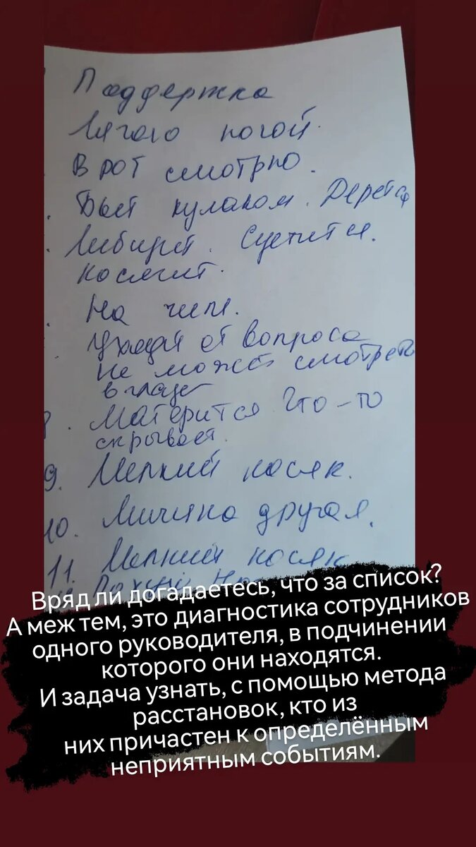 Тот самый сторис☝️🙂