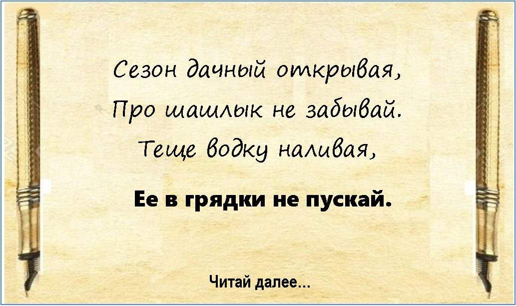 Порно рассказ С мамой на даче -читать онлайн