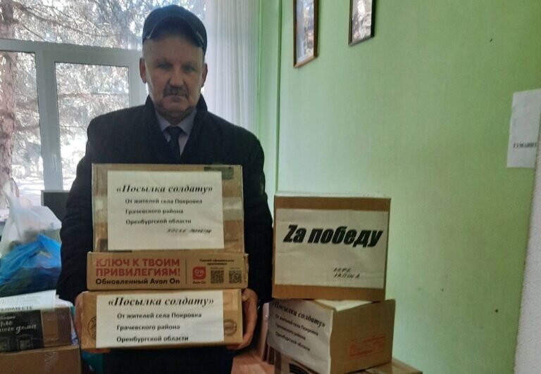    Жители Грачевского района собирают гуманитарную помощь для военнослужащих Кристина Просвиркина