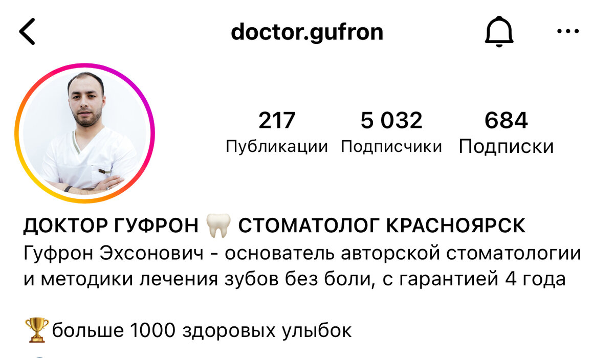 Сеть многопрофильных специализированных клиник в Новосибирске | ЦНМТ