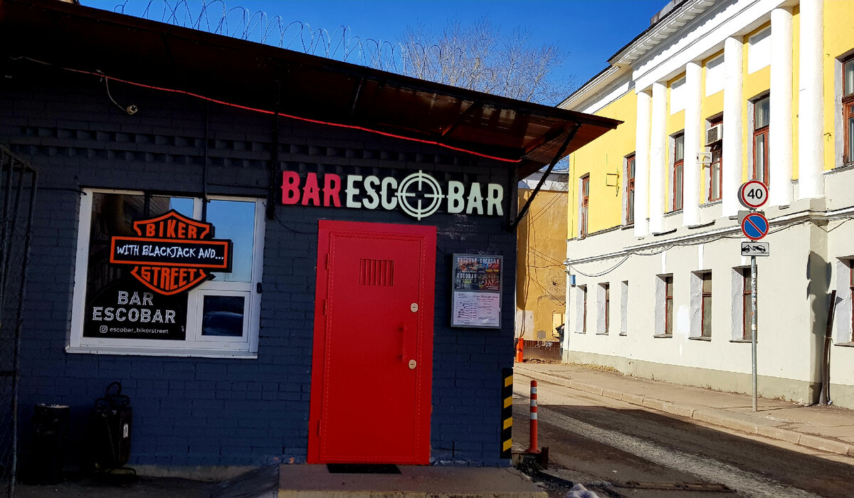 Адрес: улица Сергия Радонежского, 15-17, с 17.