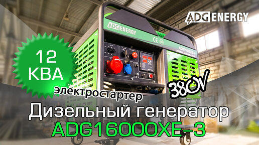 Генератор бензиновый DENZEL PS-33E, 3.3 кВт, 230В, 15 л, электростартер