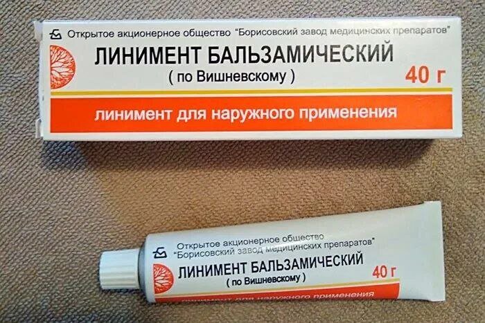     От абсцесса до геморроя: кто посмел запретить мазь Вишневского, горячо любимую русским народом?