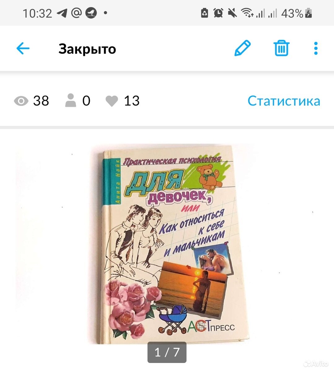 Фото автора