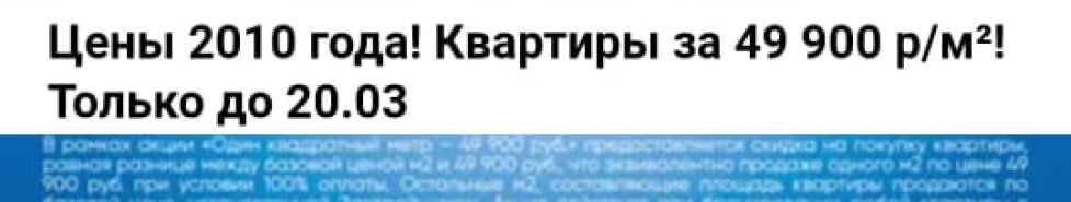 Контекстная реклама