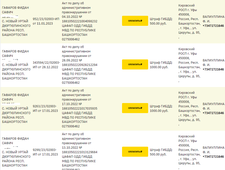 Листайте вправо, чтобы увидеть больше изображений